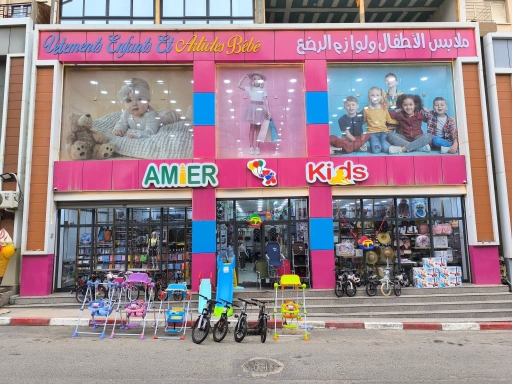 واجهة محل Amier Kids في بومرداس